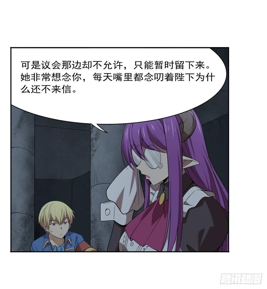 第218话 玩火7