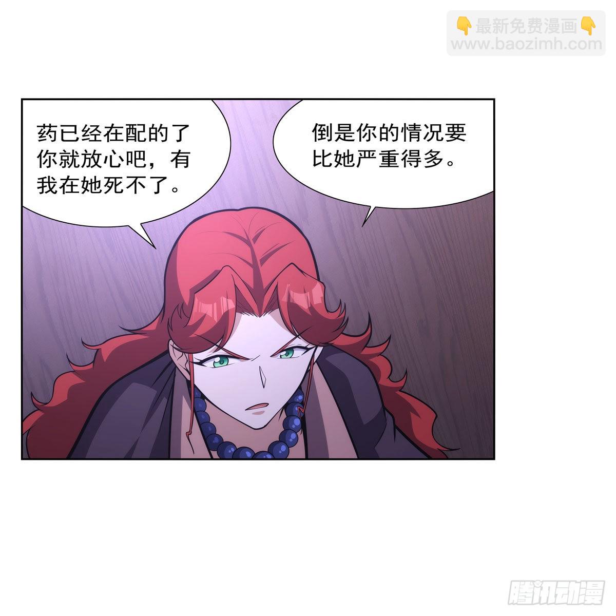 第300话变小21