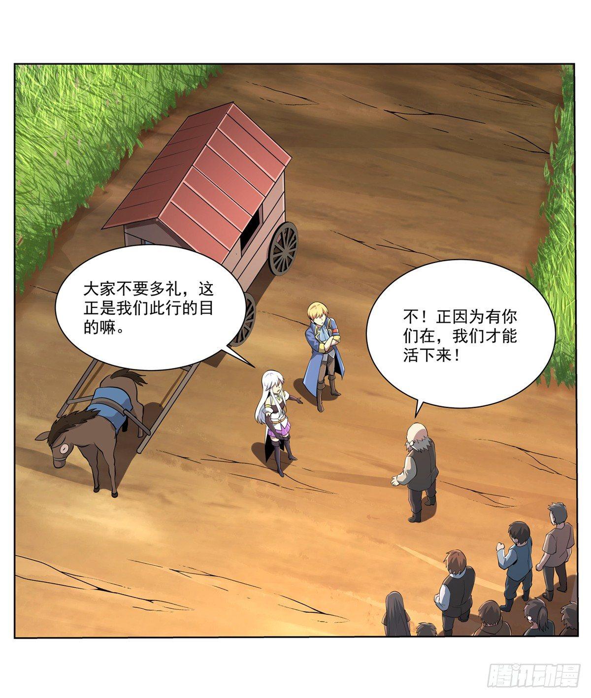 第七十二话31