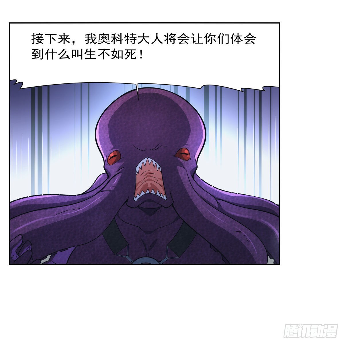 第293话死透21
