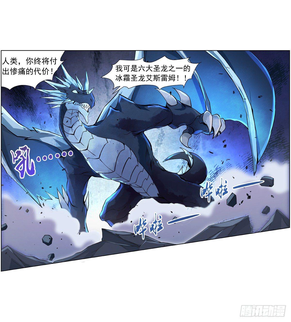第五十七话5
