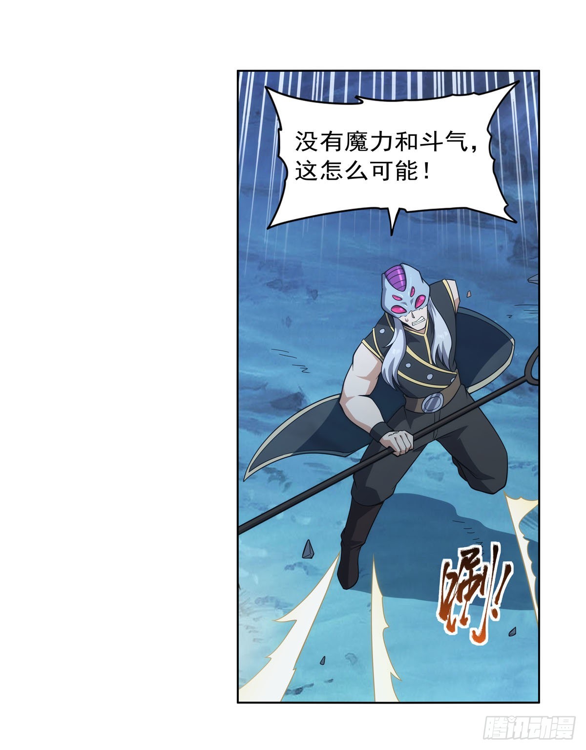 第293话死透39