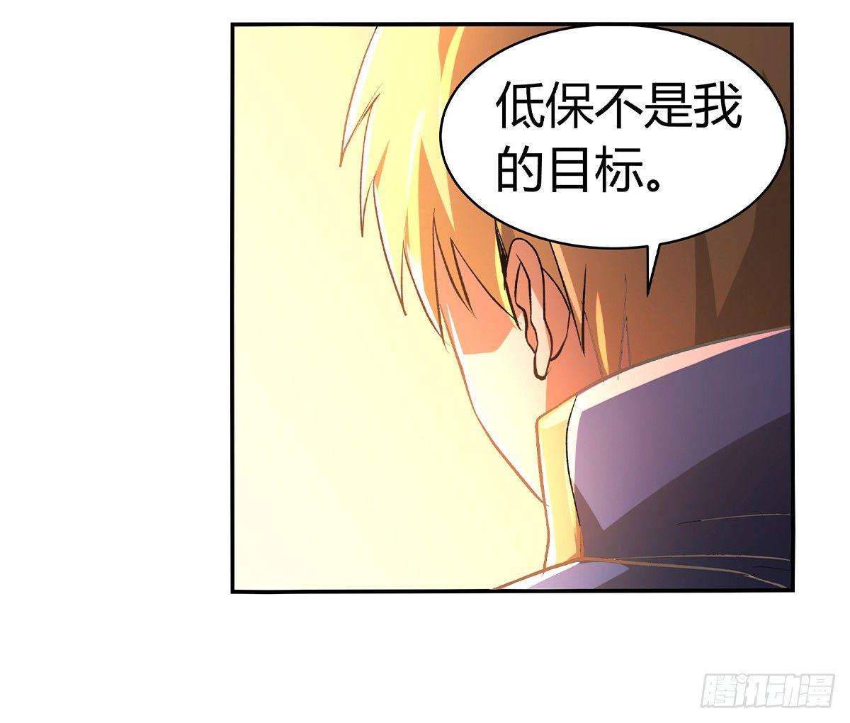 第三十一话35
