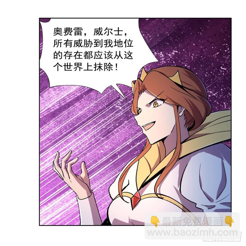 第168话 伊丽莎白与伊莎贝拉48