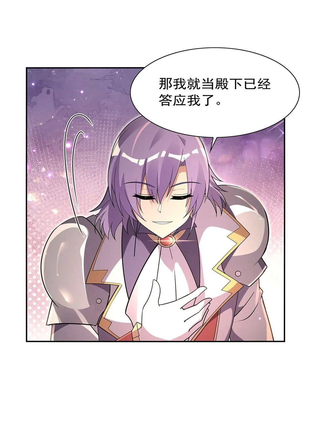 411 趁人之危22