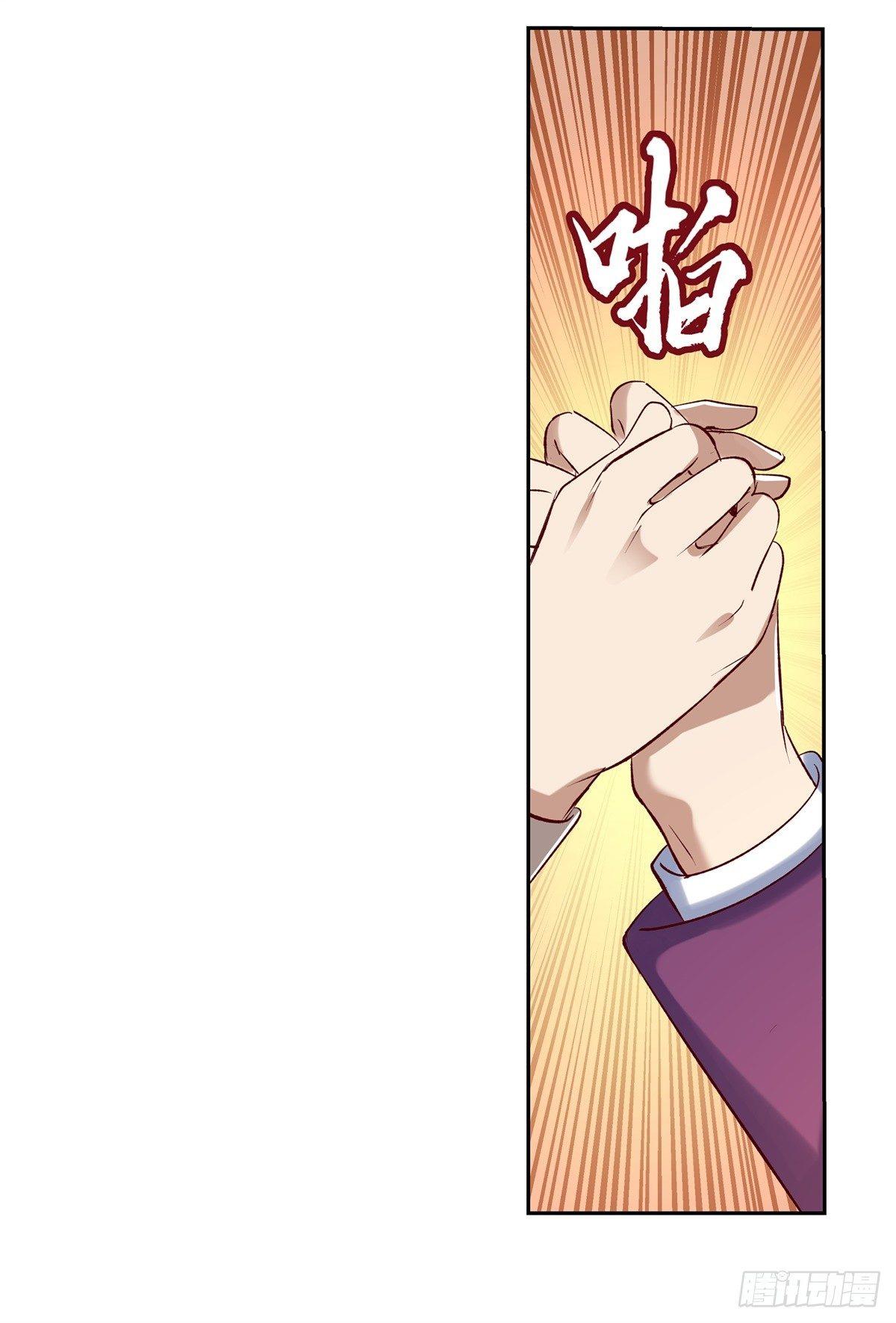 第十四话30