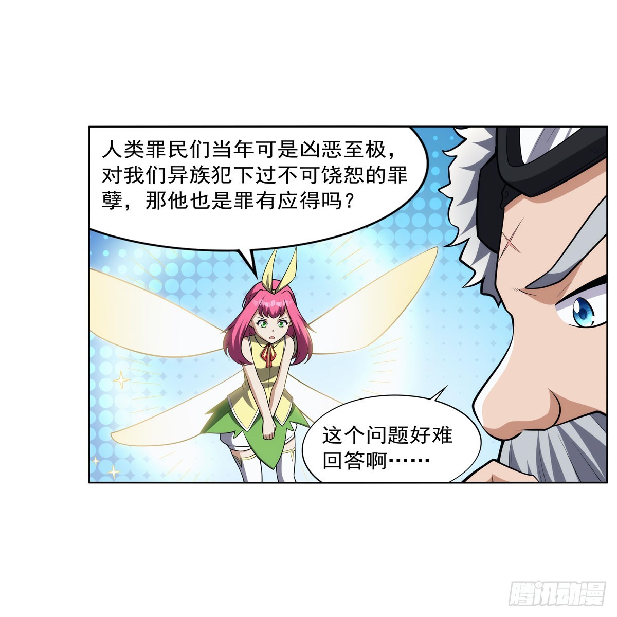 第334话 翻车61