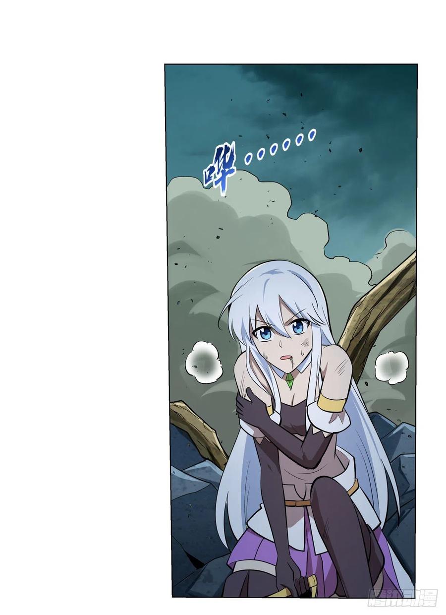 第209话 瓶中少女65