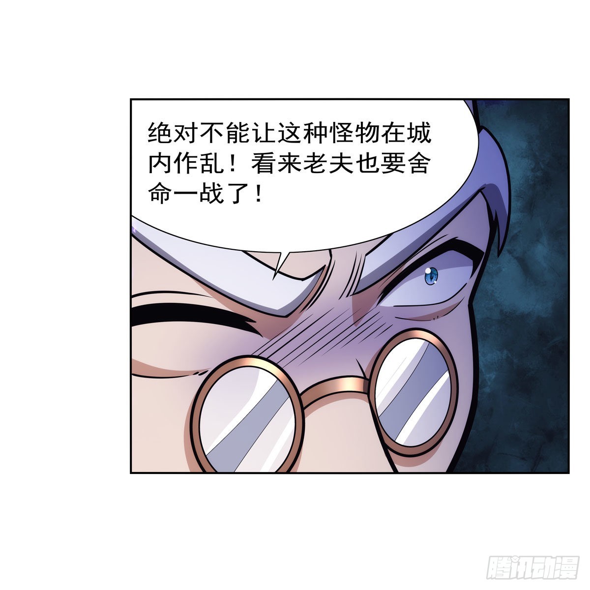 第314话 上头26