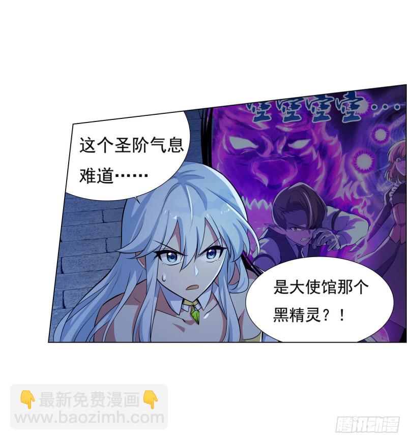第九十七话 包围30