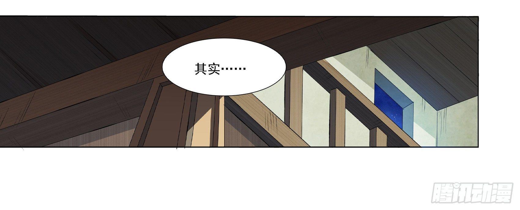 第十话23