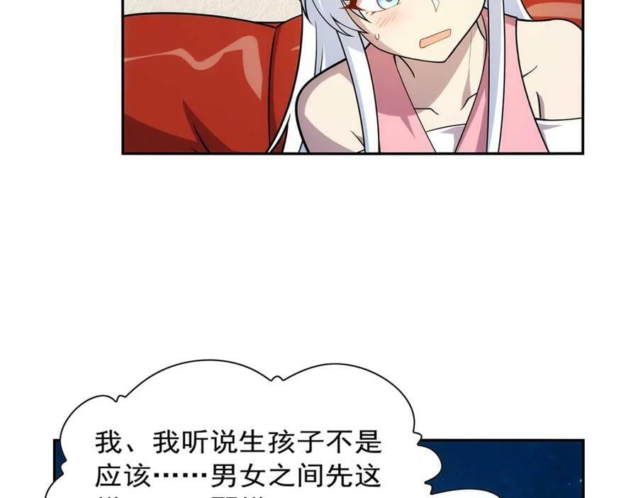 第369话 蒙混过关65