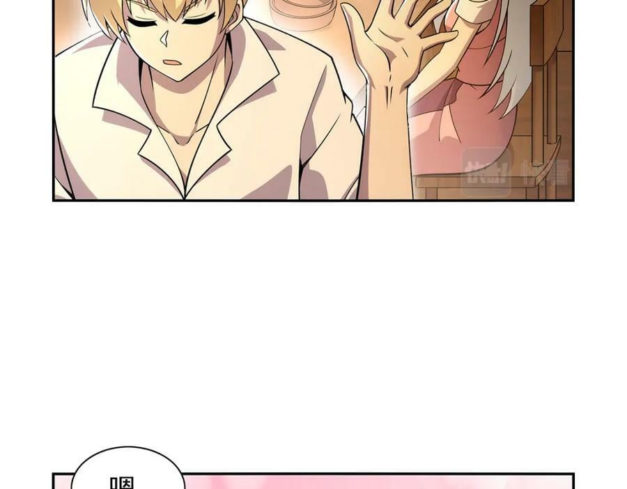 第375话 阿斯加德的遗迹49
