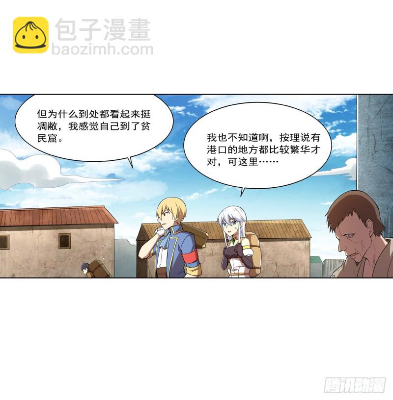 第205话 妹控的委托45