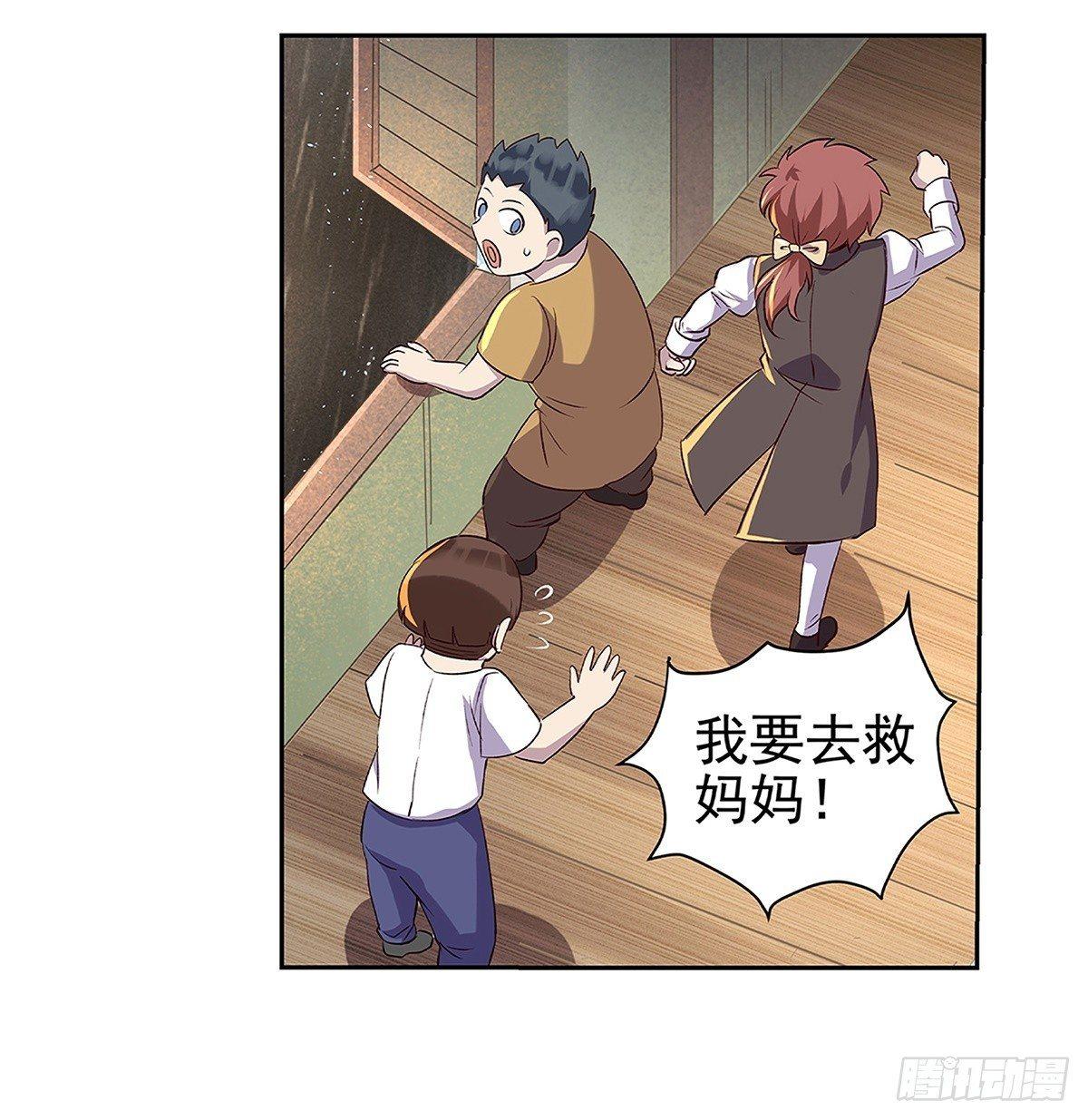 第十六话20