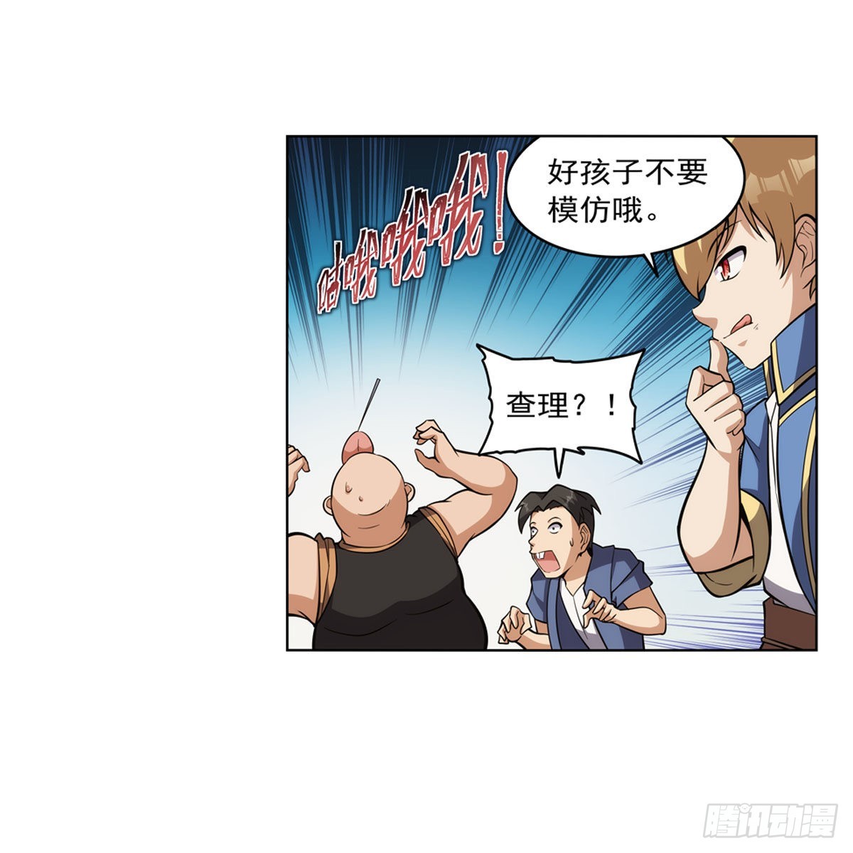 第327话 负罪感32