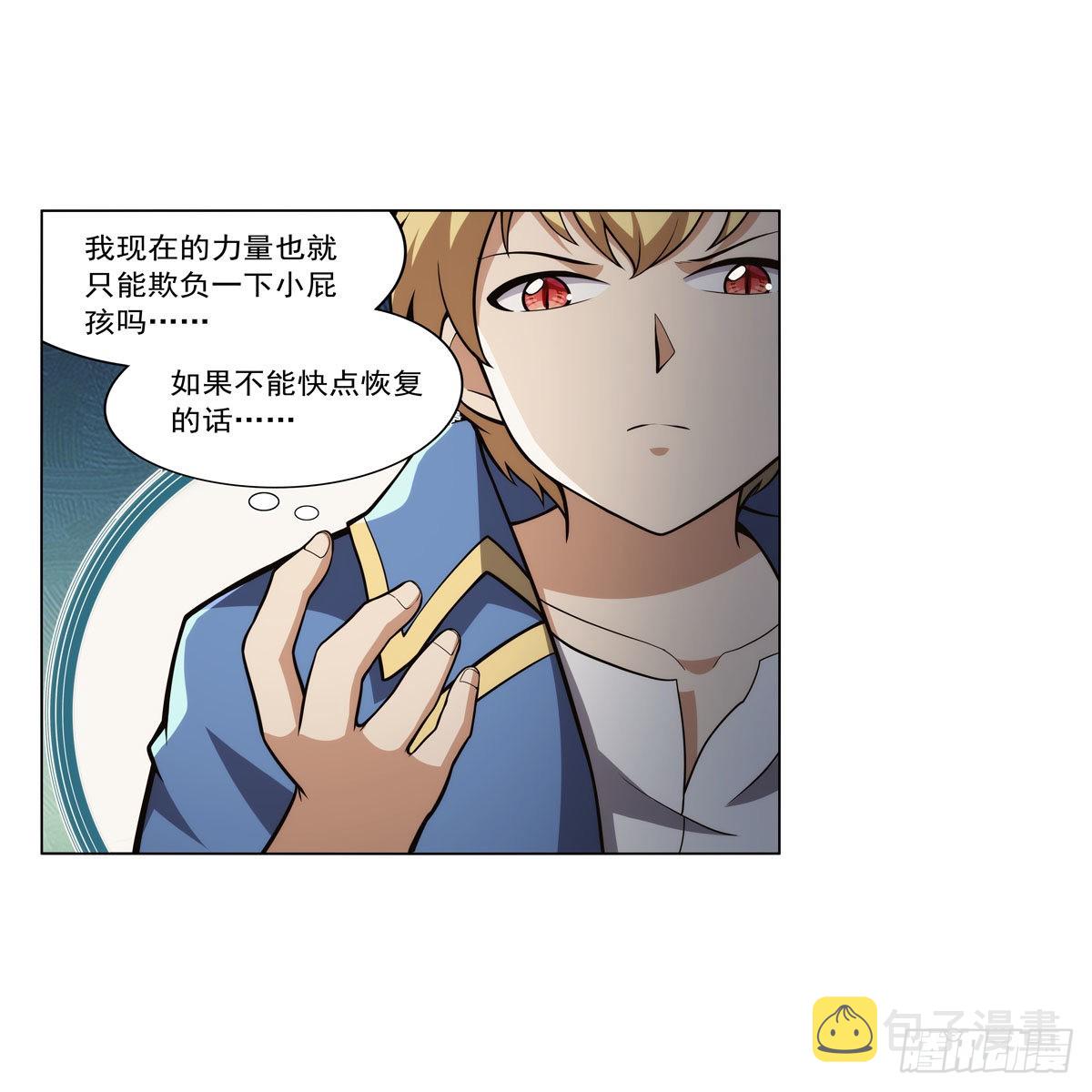 第327话 负罪感39