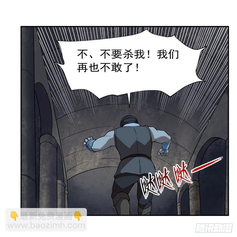 第209话 瓶中少女8