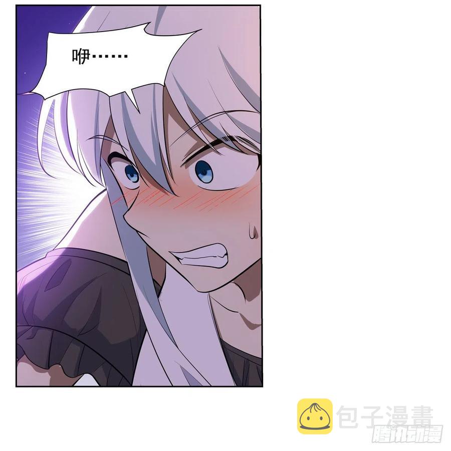 第252话 走光65