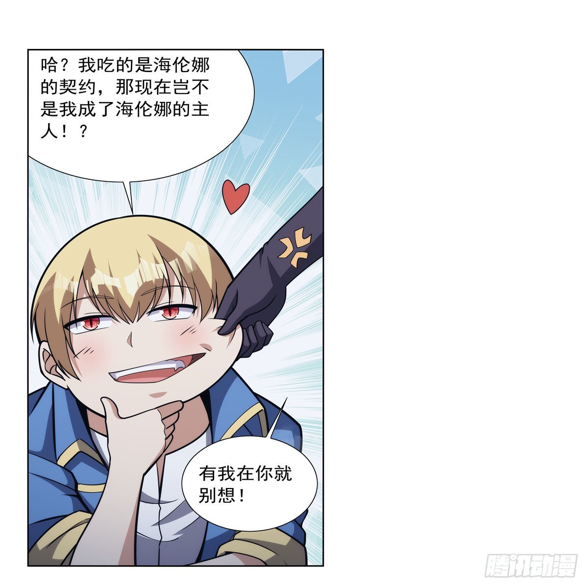 第321话 开膛破肚37