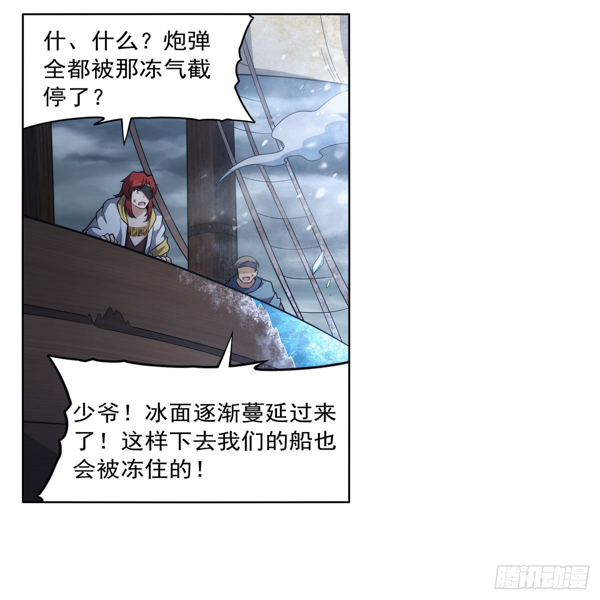 第324话 炸上天52