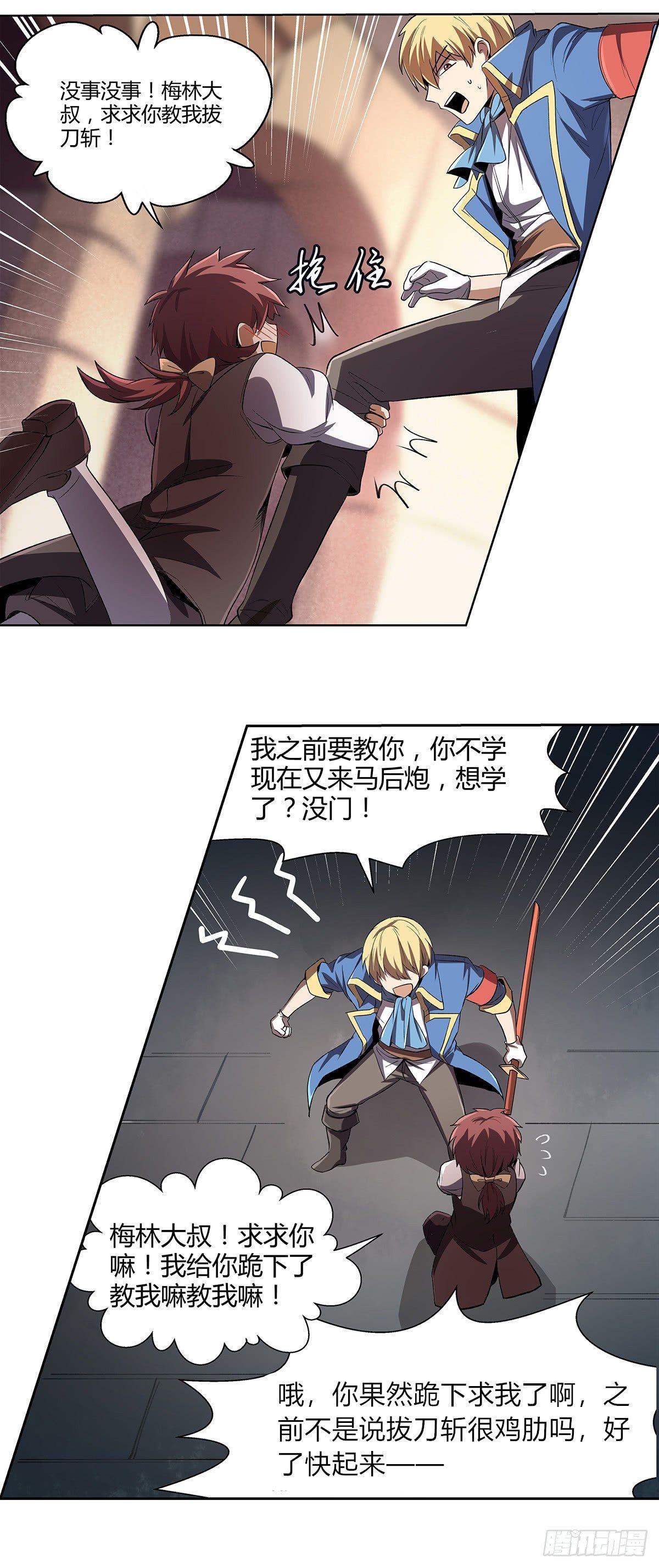 第二十一话80