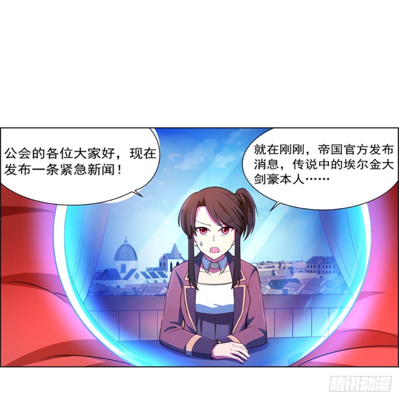 第150话 表演60