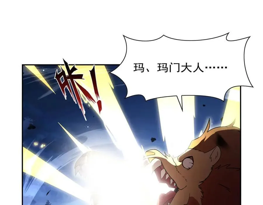 第404话 净化魔法53