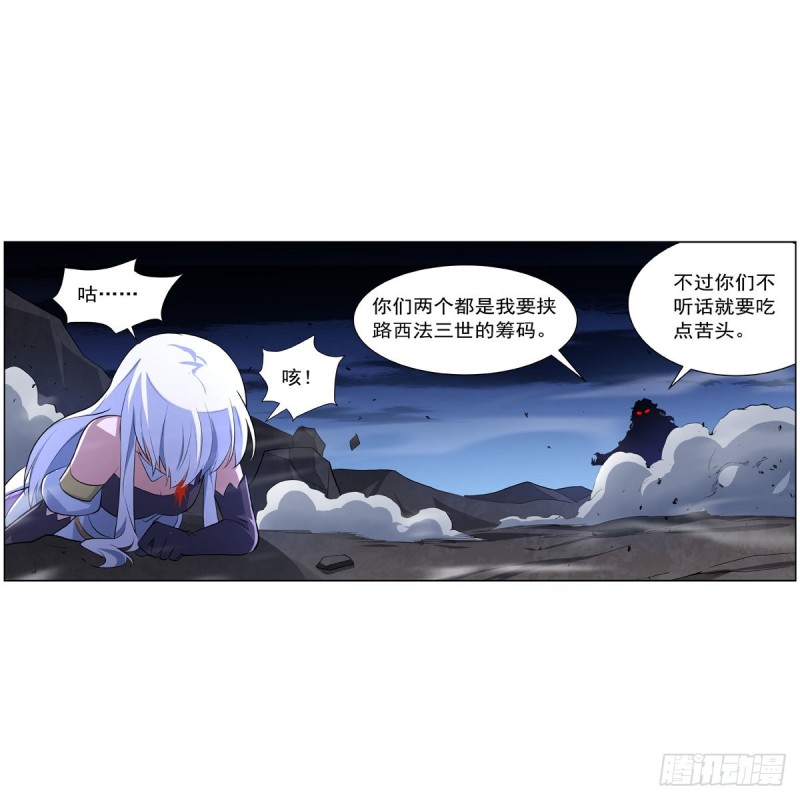 第231话 血脉压制5