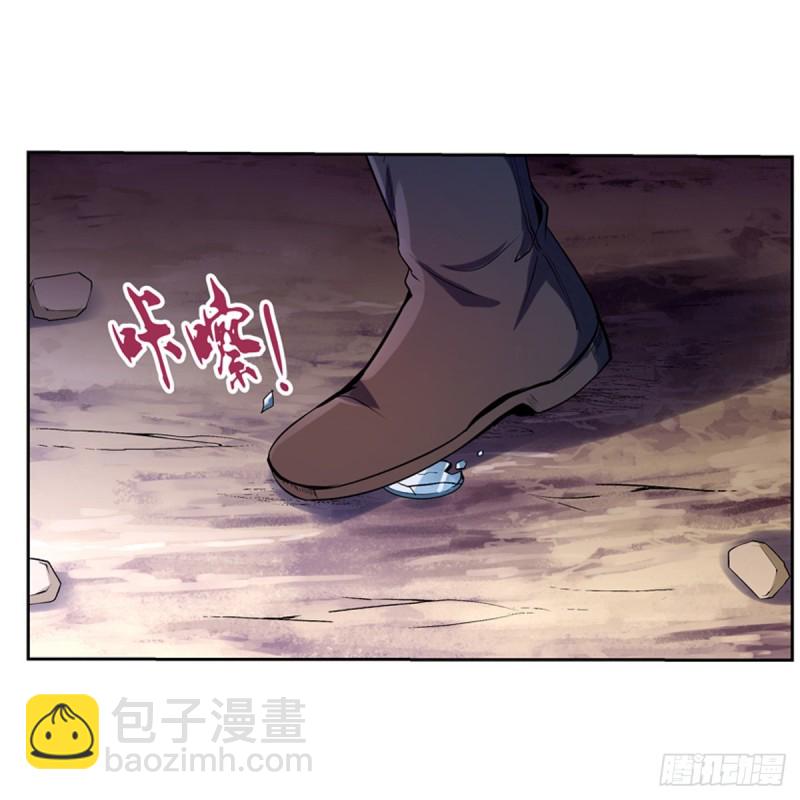 第130话 阿斯蒙蒂斯的实力7
