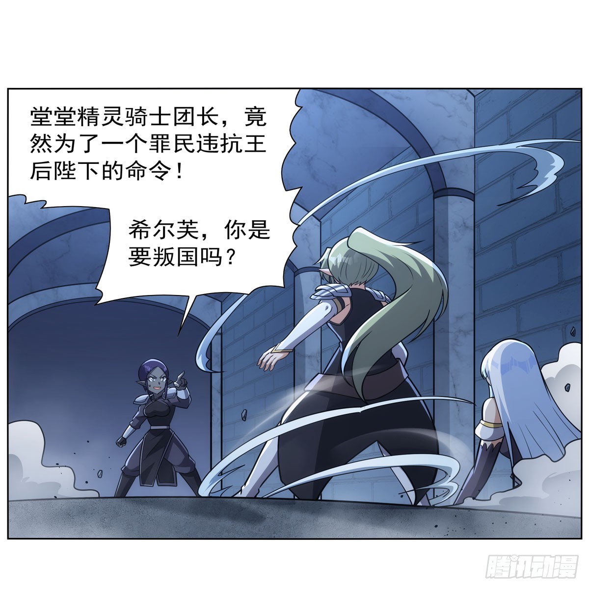 第335话 人类小崽子45