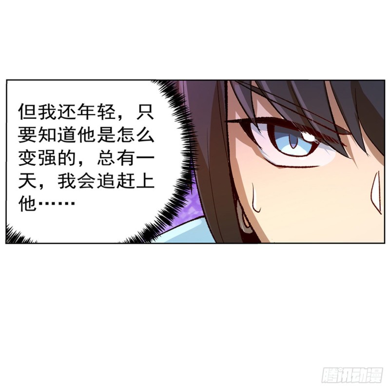 第133话 暗潮59