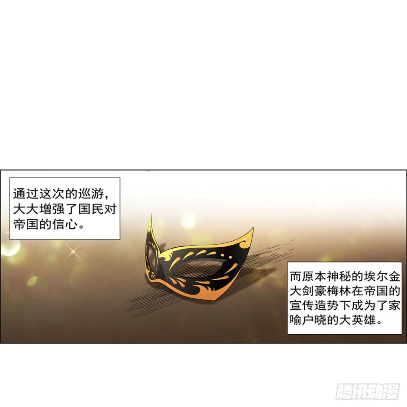 第192话 苍蓝幽炎13