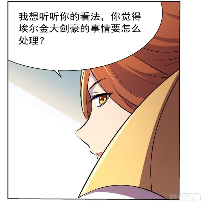 第134话 归来40