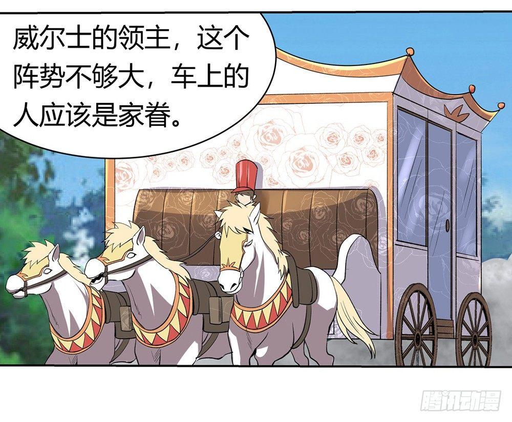 第二十八话47