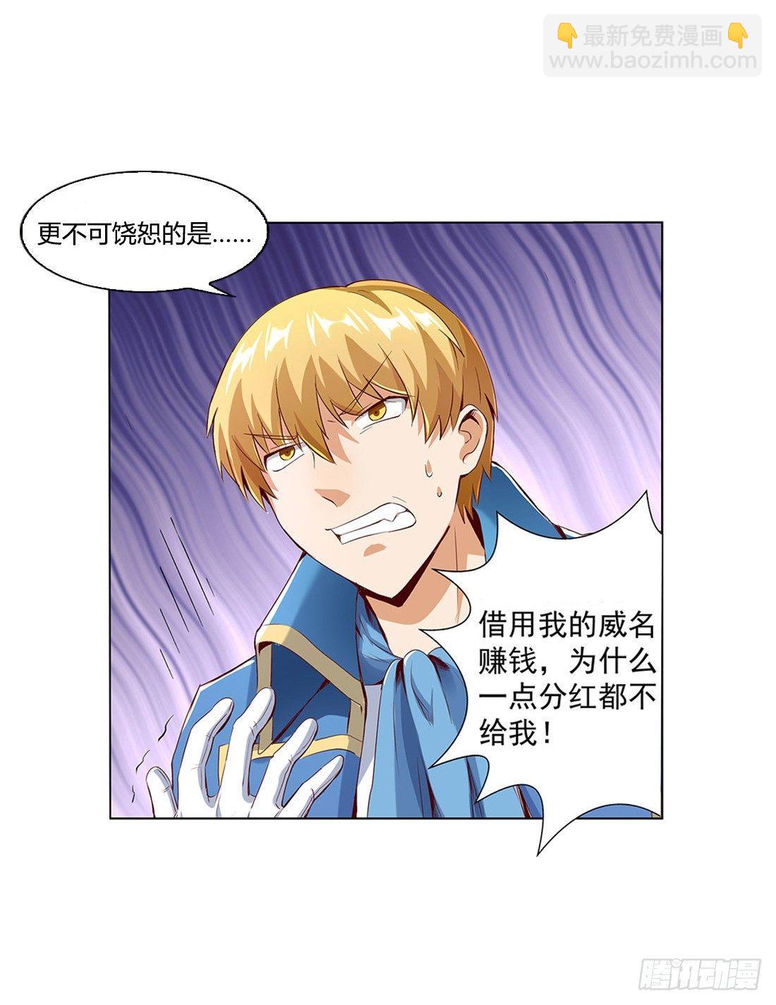 第八话65