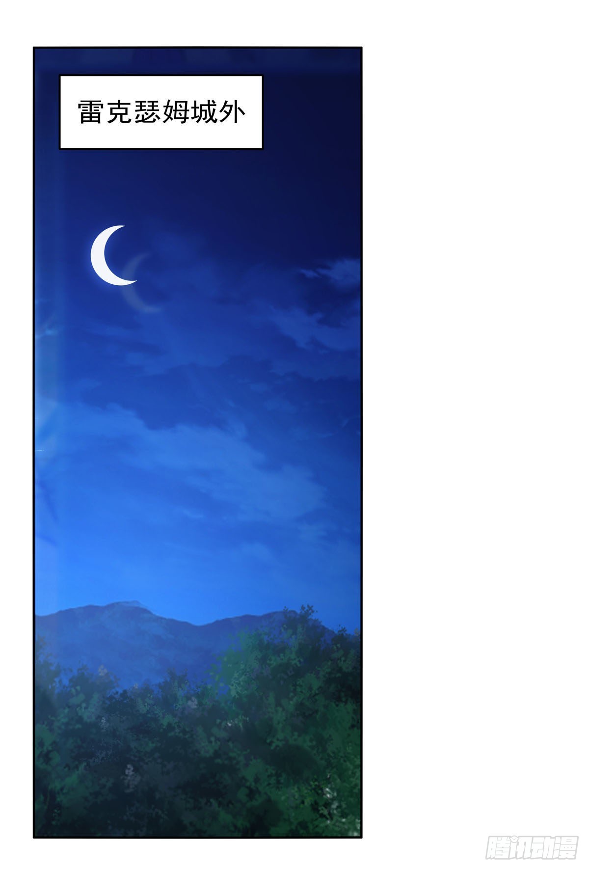 第314话 上头51