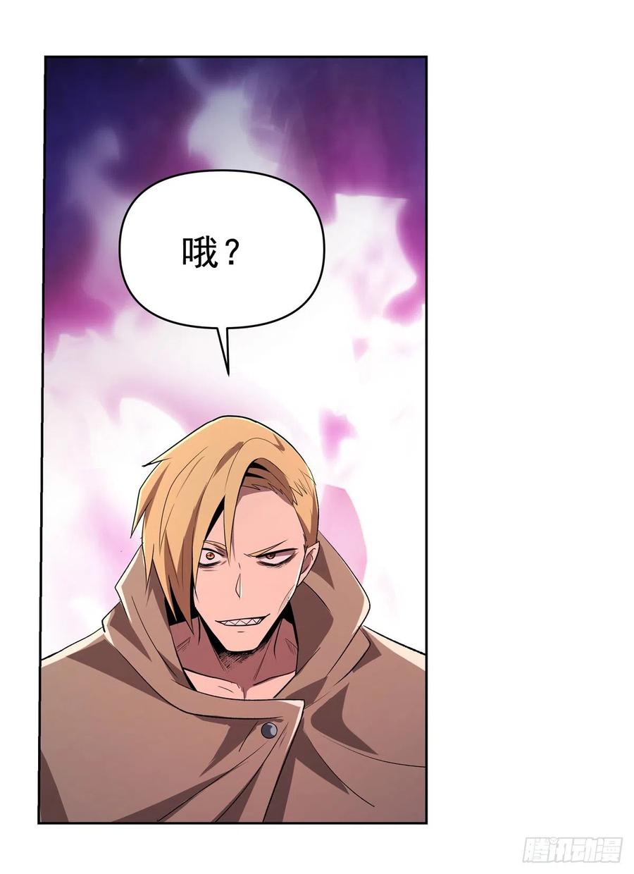 第235话 王宫里的恶魔46