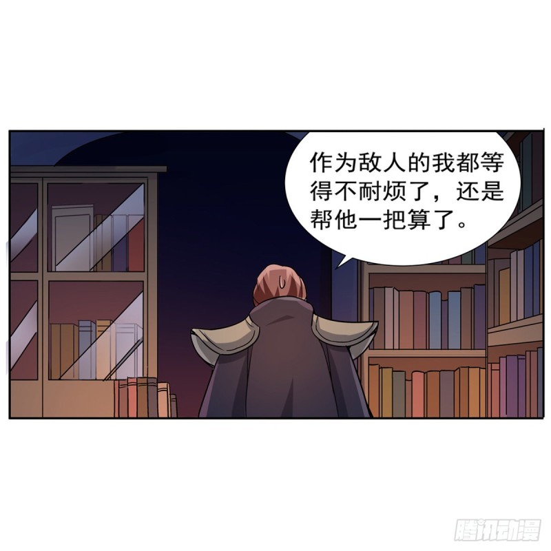 第121话 挫败的天才36