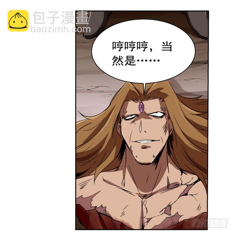 第148话 强吻53