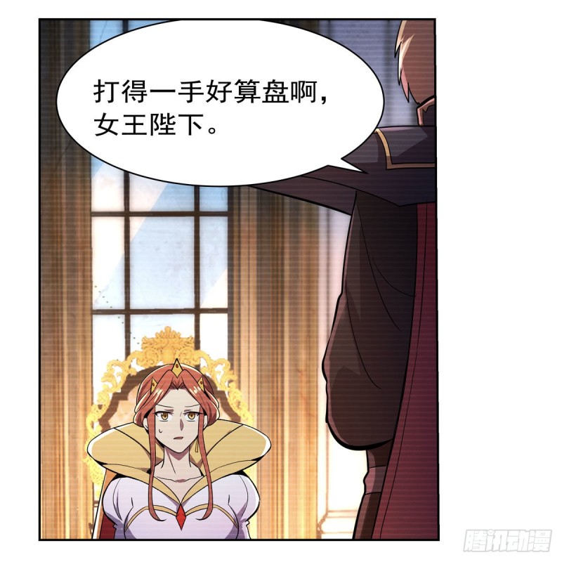 第192话 苍蓝幽炎55
