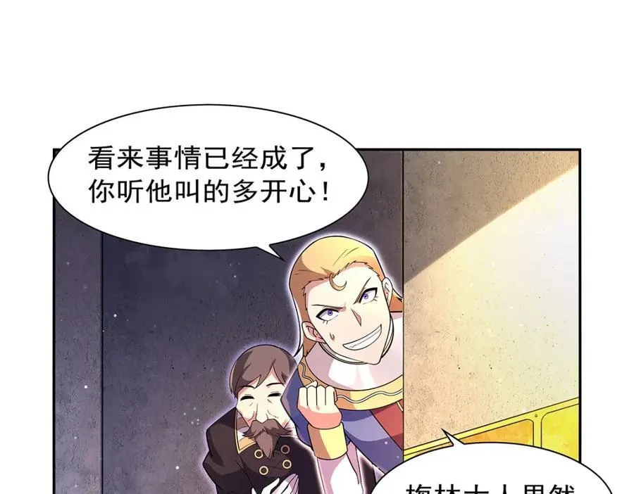 第408话 贪婪与嫉妒25