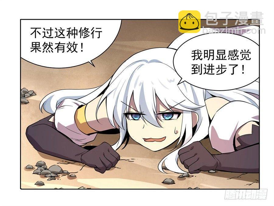 第四十四话44