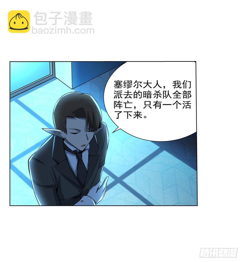 第九十话 毒妇20