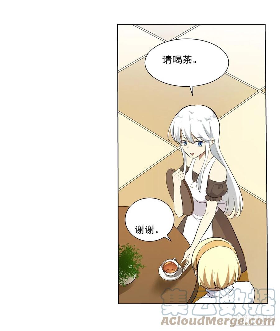 第252话 走光45