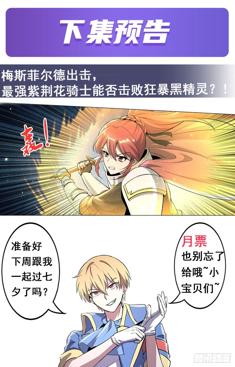第100话 起舞45