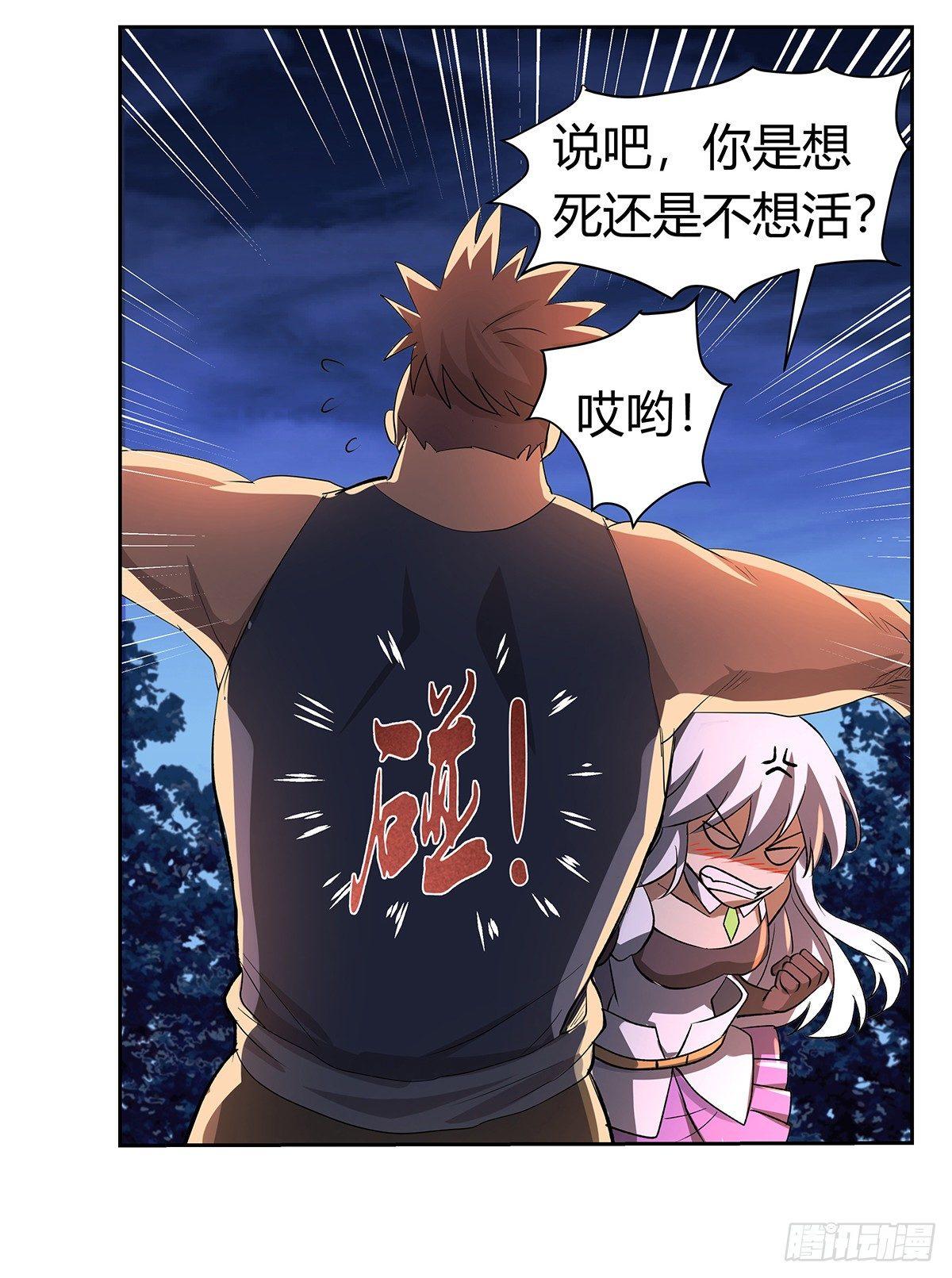 第三十话61
