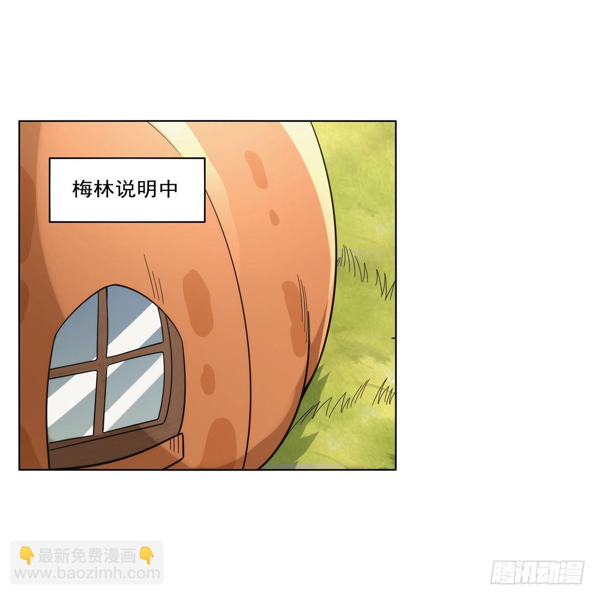 第302话“求婚”11