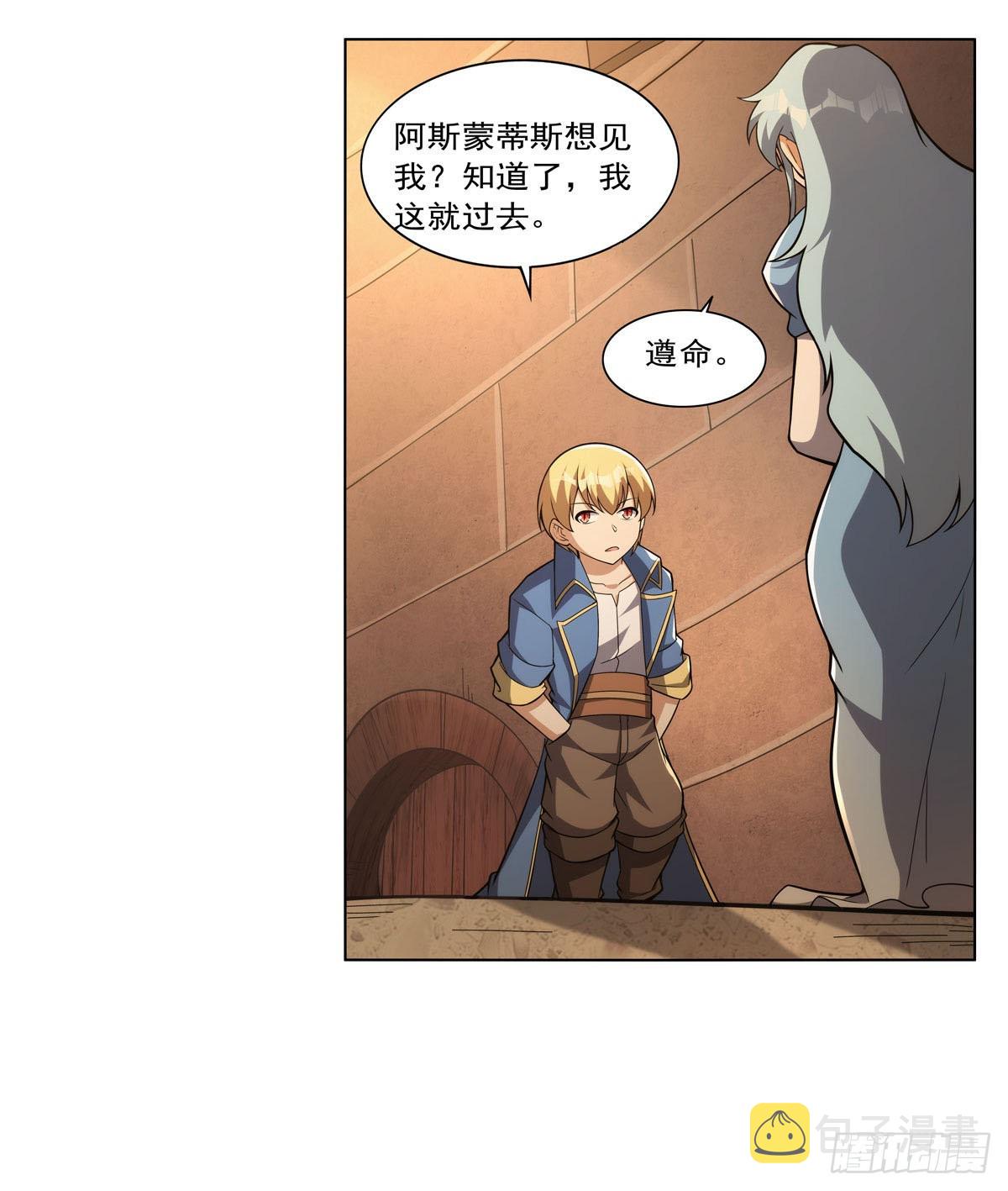 第327话 负罪感62