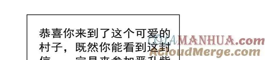 第396话 哇噜咔！108